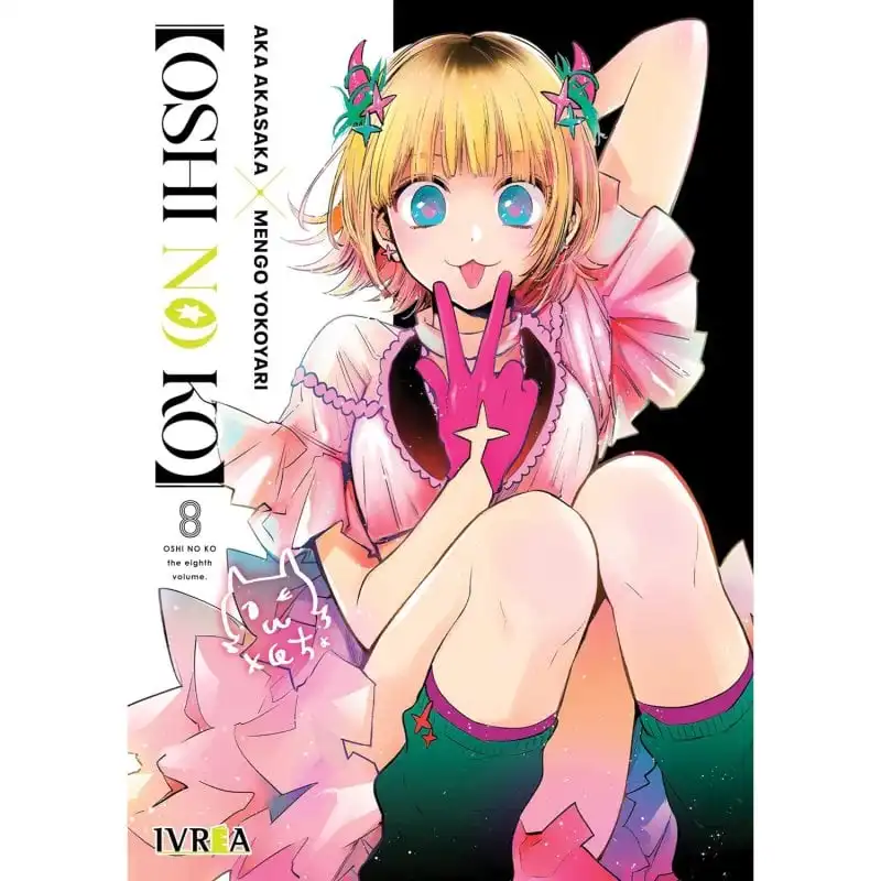 OSHI NO KO 08