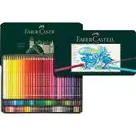 Estuche metálico Faber-Castell - 120 ecolápices acuarelables multicolor