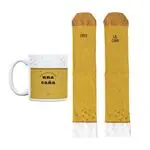 UO Kit Taza + Calcetines talla 42-46 Eres la Caña