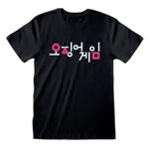 Camiseta El juego del calamar Logo en coreano L Negro