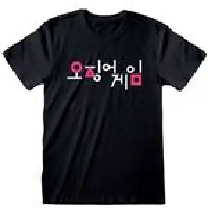 Camiseta El juego del calamar Logo en coreano S Negro